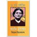 Ami Naren: Bideshe Vivekananda